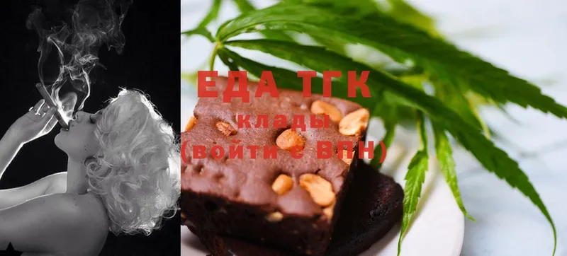 цена наркотик  Родники  Cannafood конопля 