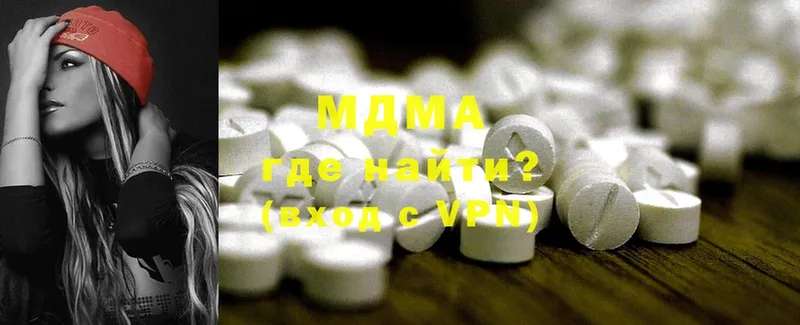 купить наркоту  Родники  MEGA зеркало  MDMA crystal 